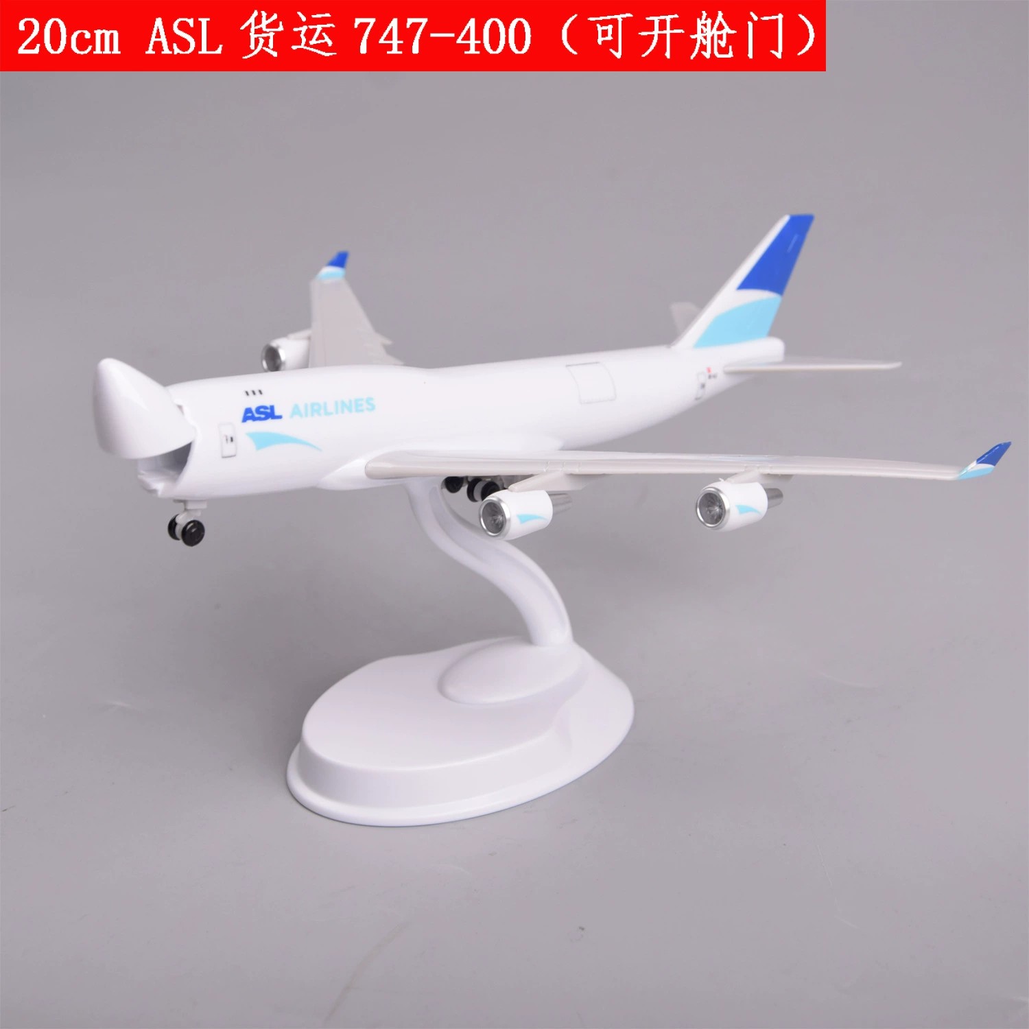 Model Airplane Plastic - Модель самолета ASL AIR Cargo B747-400