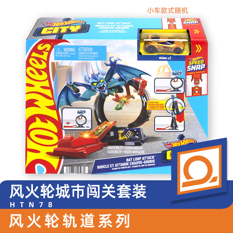 Hot Wheels Car Track Sets - Игровой набор Hot Wheels: Гоночная трасса