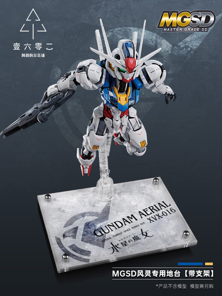 Bandai Model Gundam Rg - Прозрачная акриловая подставка для демонстрации моделей