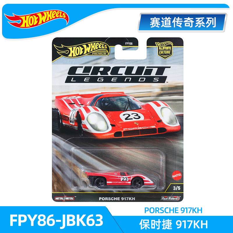 Оригинальный набор игрушек Hot – обзор и цена Hot Wheels Car Track Sets