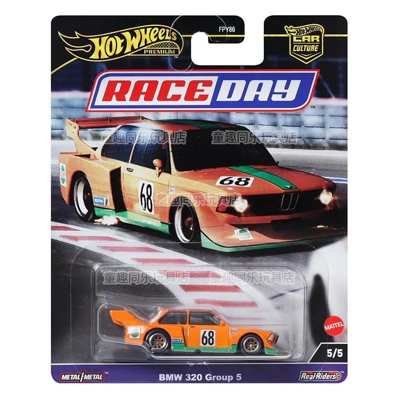 Модель автомобиля Hot Wheels,  – обзор и цена Hot Wheels Car Track Sets