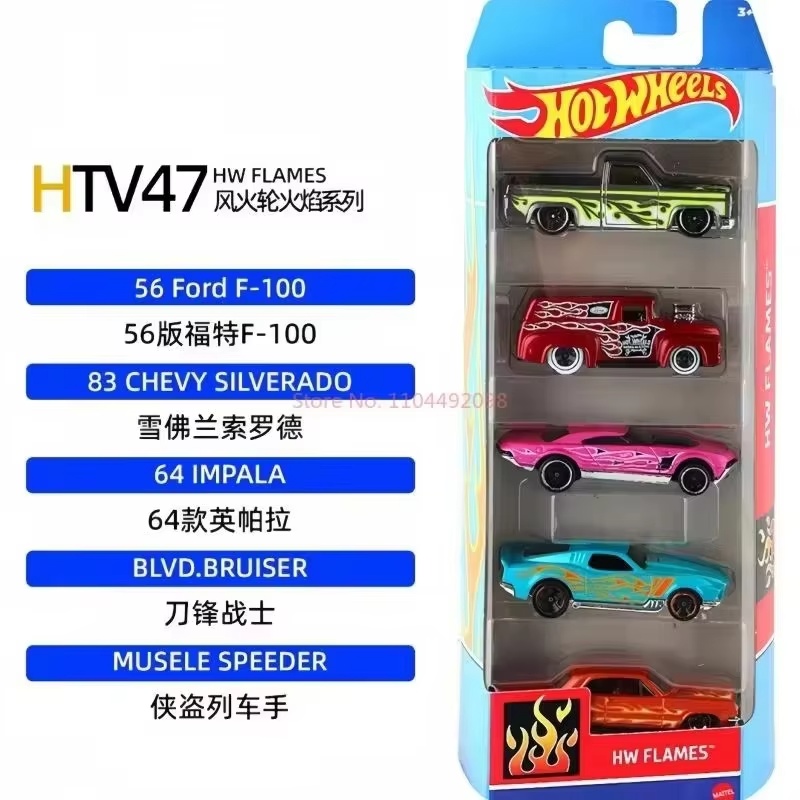 Hot Wheels Five Cars Set 1806, – обзор и цена Hot Wheels Car Track Sets