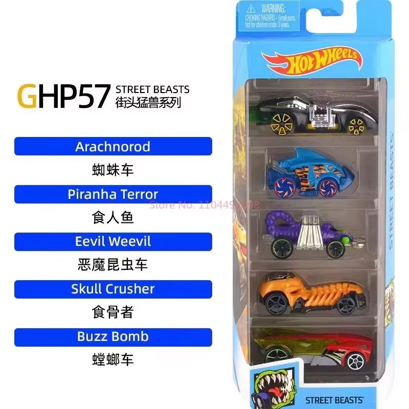 Hot Wheels Five Cars Set 1806, – обзор и цена Hot Wheels Car Track Sets