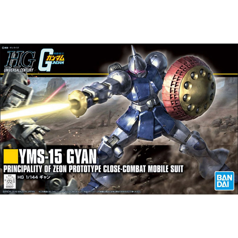 Оригинальная модель Bandai HGU – обзор и цена Bandai Model Gundam Hg