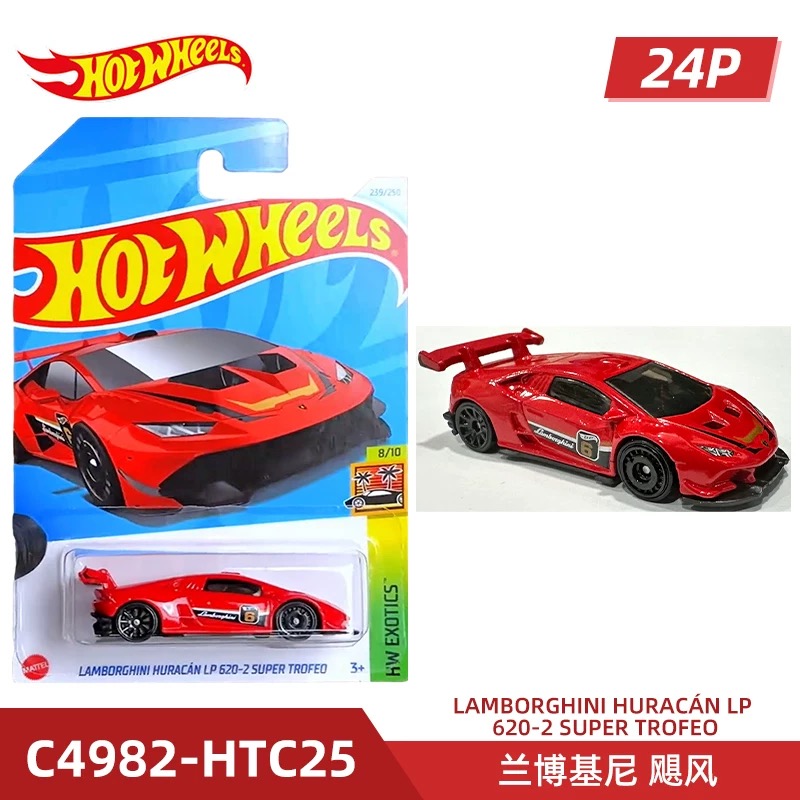 Hot Mattel Hot Wheels Mainline – обзор и цена Hot Wheels Car Mainline