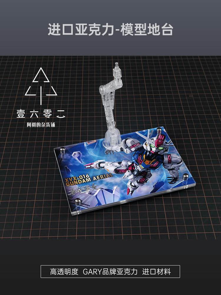 Прозрачная акриловая подставка – обзор и цена Bandai Model Gundam Rg