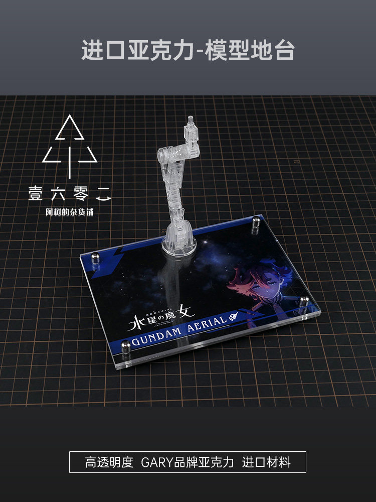 Прозрачная акриловая подставка – обзор и цена Bandai Model Gundam Rg